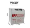 Bateria de Chumbo-Ácido para Fonte de Alimentação Ininterrupta (UPS) Naipu 12V100Ah Bateria de Gel Solar Bateria de Carro de Grande Capacidade