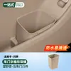 Adecuado para Papelera Wenjie M9M8M7M5, Cubo para Paraguas de Puerta, Suministros de Decoración Interior de Automóvil, Accesorios, Caja de Almacenamiento para Paraguas