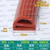 Tira de vedação de silicone tipo E, tira de silicone de grau alimentício resistente à temperatura, tira de vedação à prova de poeira e à prova d'água para portas de forno, vaporizador e secadora