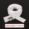 Venta directa de fábrica No. 3 fundas de edredón invisibles de encaje de nailon ensanchadas de tela blanca de doble cabeza con cremallera y cojín