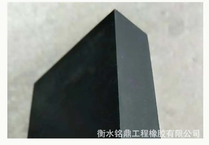 橡胶垫块详情页_12.jpg