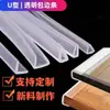 Tira de Sellado de PVC Transparente en Forma de U para Puerta de Vidrio de Baño o Regadera, Tira de Sellado Impermeable y Anticolisión para Protección de Bordes