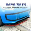 Aplicable a Volkswagen UP 2011-2015 Labio Frontal Parachoques Frontal Spoiler Inferior Kit de Esquinas Frontales Piezas Modificadas Transfronterizas para Parachoques Frontal