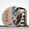 Té Pu'er de Yunnan al por mayor 2017200g (Fengyan) Proveedores de fabricantes de pasteles de té crudo de árbol antiguo de Islandia
