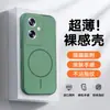 Adecuado para Funda de Teléfono Móvil Oppoa2A79Nordn30Se, Cubierta Protectora Anticaídas Todo Incluido, Amigable con la Piel, Antisucios, Antihuellas