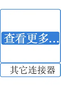 产品推荐_08