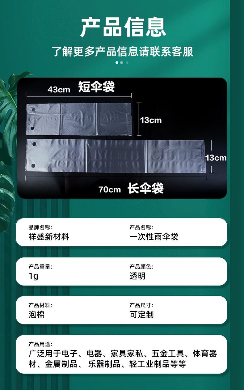 详情页_05