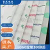 Papel cópia para impressão de roupas e acessórios papel pérola logotipo personalizado Papel à prova de umidade para sapatos Papel para embalagem de presente de vinho tinto Impressão