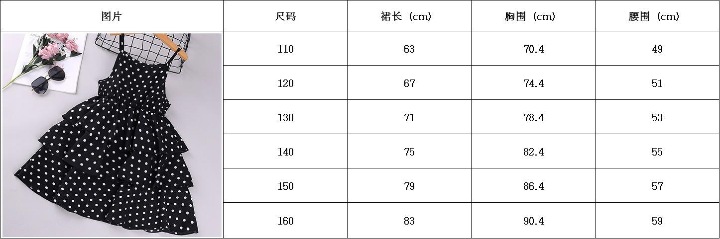 尺码.jpg