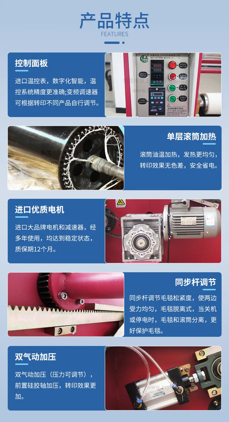 详情页2_04.png