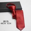 Corbata estrecha de color liso a rayas estilo coreano de 5 cm, corbata de pin de moda casual perezosa fácil de poner 1200 pines
