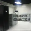 Fuente de alimentación Eaton UPS máquina de alta frecuencia DX6000CN en línea 6KVA carga 5400W paquete de baterías incorporado 192V
