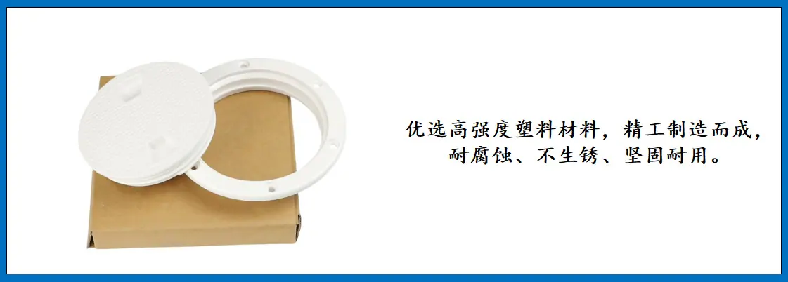 ZB1301 塑料圆形甲板盖 细节图-1.jpg