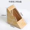 Caja de Sándwich de Pulpa de Bambú Desechable con Apertura de Ventana Cartón para Empaque de Pan Triangular para Hornear de Grado Alimenticio Personalizable