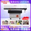 Impresora Plana UV Audley Fabricante 9060 Posicionamiento Visual Carcasa de Teléfono Móvil Vidrio Cristal Etiqueta Madera Metal