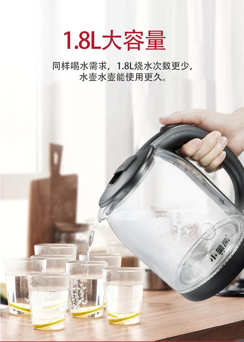 小蜜熊水壶_04