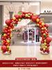Arco de Balões de Abertura Coluna Loja Cerimônia de Abertura Decoração de Cesta de Flores Atmosfera Arranjo de Cena