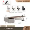 Escritorio ejecutivo de lujo de alta gama, escritorio de oficina moderno y sencillo, escritorio ejecutivo grande para oficinas de líderes, juego de escritorio y silla para CEO y gerente