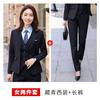 En stock Traje de negocios para hombre y mujer, estilo uniforme, moda de otoño e invierno, traje de negocios ajustado, chaleco de cuatro piezas para mujer.