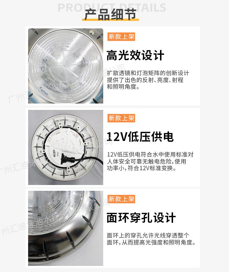 汇迪-水底灯不锈钢款_06.jpg
