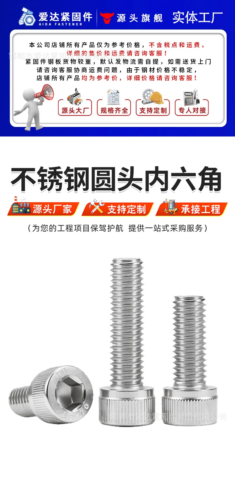 详情页_01.jpg
