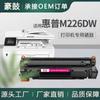 Para cartucho de tóner HP m226dw, cartucho de impresora m226dn, fácil de agregar polvo 388a, cartucho de tóner HP m226dn