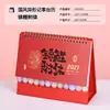 Calendário Mensal Festivo Vermelho Estilo Chinês Horizontal Personalizado Ano do Carneiro 2027 Calendário de Publicidade Corporativa Calendário Promocional