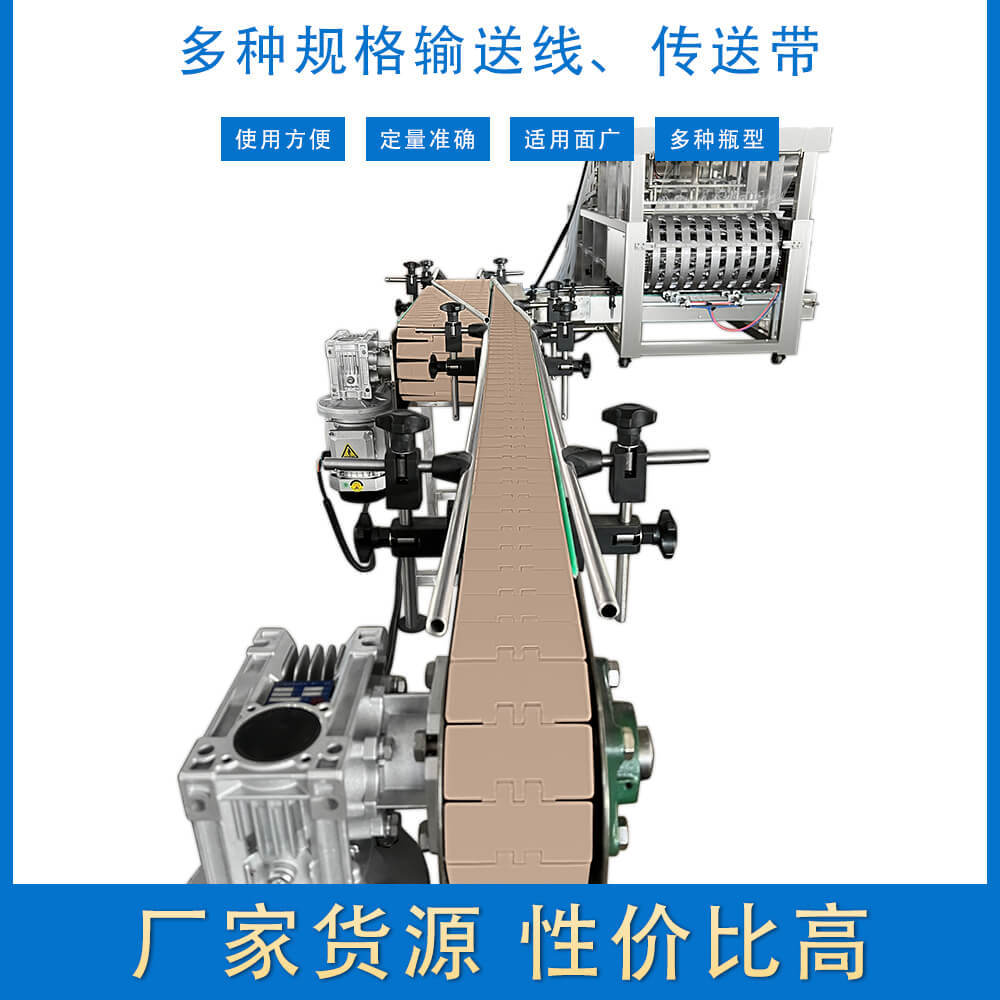 Factory-bottle-transfer-convey