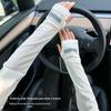 Verão Driving Outdoor Protetor Solar Ultravioleta Fino Gelo Seda Solto Grande Tamanho Cyber Celebridade Manga de Mão Luvas de Proteção de Braço para Homens e Mulheres