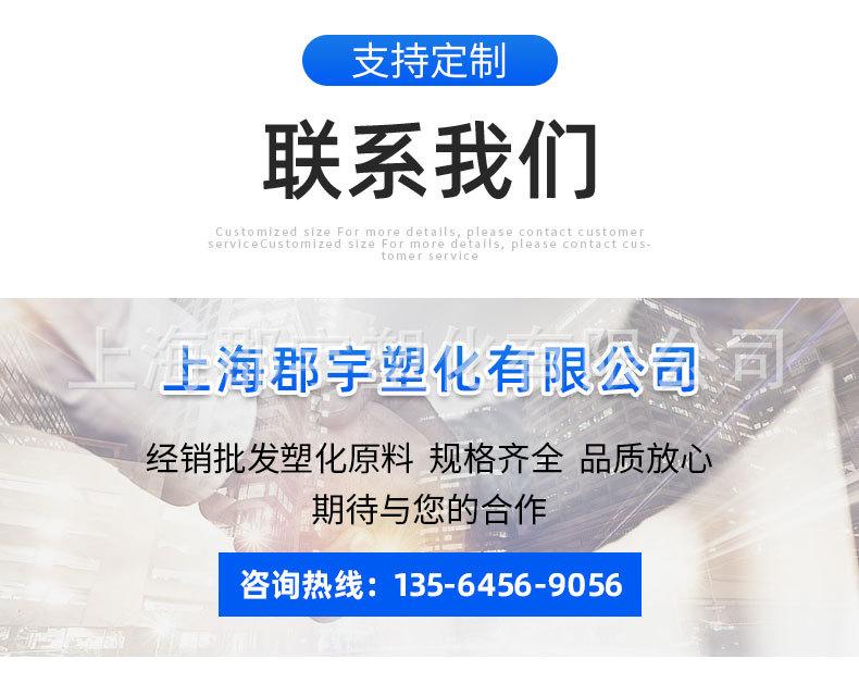 LLDPE埃克森美孚详情页模板_10.jpg