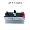 Accesorios para generador diésel puente rectificador de generador trifásico monofásico juego rectificador 10A 20A 40A 60A
