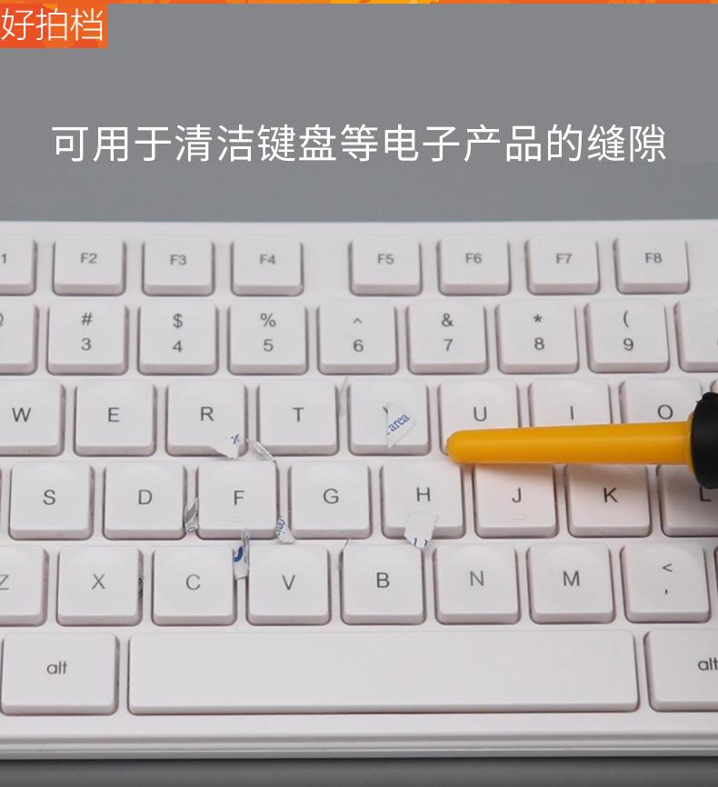 气球吹键盘.jpg