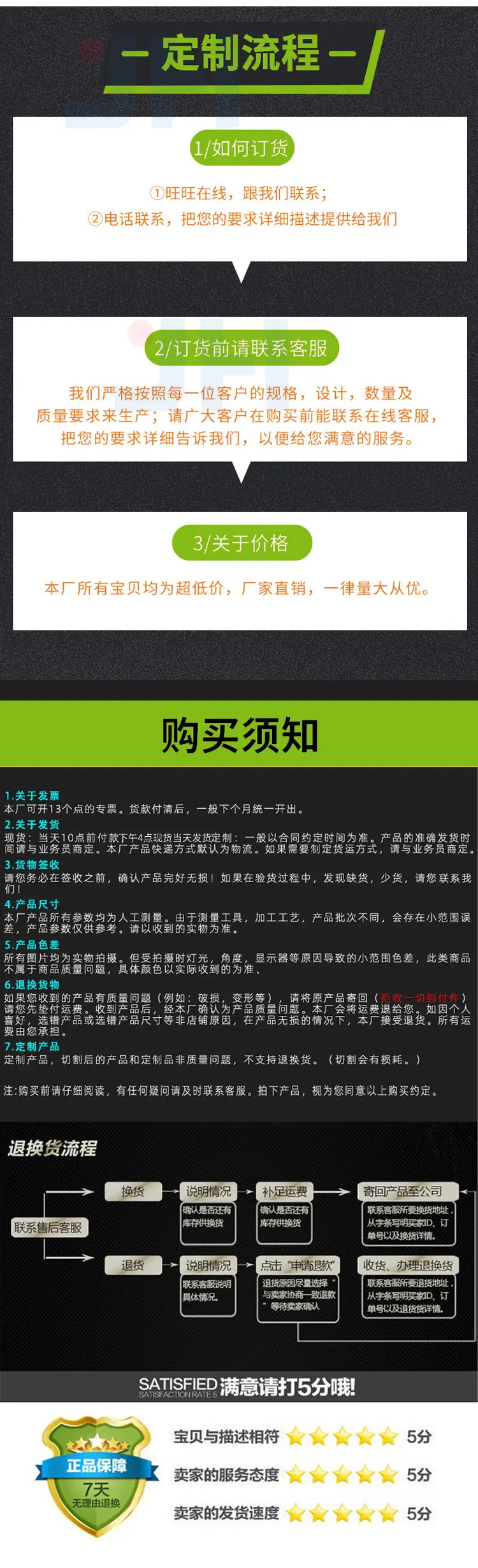 详情_08.jpg