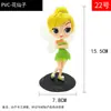 Bolo da Branca de Neve Enfeites Decorativos Boneca Elsa Belle Sereia Frozen Plug-in para Confeitaria de Aniversário