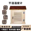 Caja de madera con lamas estación meteorológica a prueba de lluvia anticorrosión laboratorio ambiente atmosférico exterior caja medidora de temperatura sitio de construcción caja con lamas
