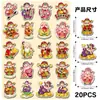 20 Peças de Decorações de Ano Novo Cinco Bênçãos, Ímãs Totalmente Magnéticos para Geladeira, Ímãs Macios Festivos Estilo Chinês para Festival da Primavera, Atacado Transfronteiriço