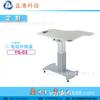 Mesa de Optometria Oftálmica Mesa Motorizada Elétrica com Elevação Mesa Elevatória Equipamento Médico Uso Mesa Elevatória Mesa de Instrumentos Elevação