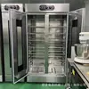 Caixa de fermentação de massa de pizza inteligente de temperatura constante de padaria de fábrica, caixa de despertar de ar quente de porta dupla extensível, comercial 32 bandejas