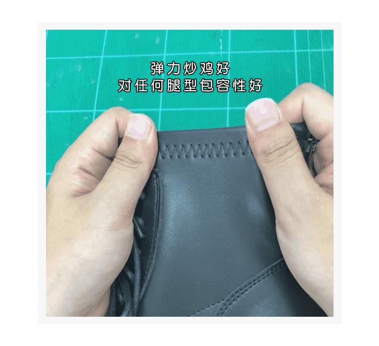 弹力料