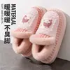 Pantuflas de Algodón para Hombre Invierno Talla Grande Cálidas de Invierno para Interiores Hogar Pantuflas de Lana Antideslizantes Simples Zapatos de Algodón para Pareja Mujer