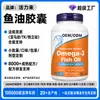 Producto Popular de Exportación Transfronteriza: Cápsula Blanda de Aceite de Pescado Omega-3 Personalizada Fórmula de Suplemento Dietético Desarrollo Odm, No Disponible
