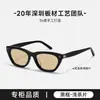 Nuevas Gafas de Sol con Placa Gm Estilo Wang Jia Er Gisele Retro Personalizadas Ojo de Gato para Hombres y Mujeres Bc-2134