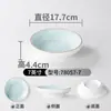 Plato para vajilla de melamina Kaibaiya plato para platos fríos de sexo opuesto comercial plato para platos fríos de imitación de porcelana plato para guarniciones plato para platos creativos