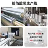 Cinta de Papel de Aluminio con Papel Protector, Adhesivo Alto, Retardante de Llama, Resistente a Altas Temperaturas, para Estufa de Cocina, Fregadero, a Prueba de Aceite, a Prueba de Moho, Aislamiento, y Aislamiento Térmico de Tuberías