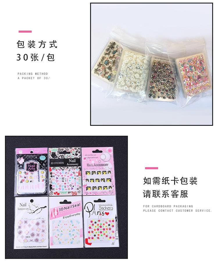 详情页_09