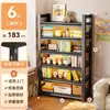 Estantería para libros infantiles, estante de almacenamiento de pie, estante de almacenamiento multicapa, estantería de acero integrada montada en la pared, estante de almacenamiento de hierro para dormitorio