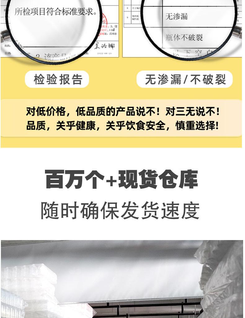 小胖瓶切片（淘宝）_14