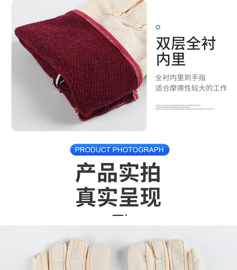 掌心加固天猫_13.jpg