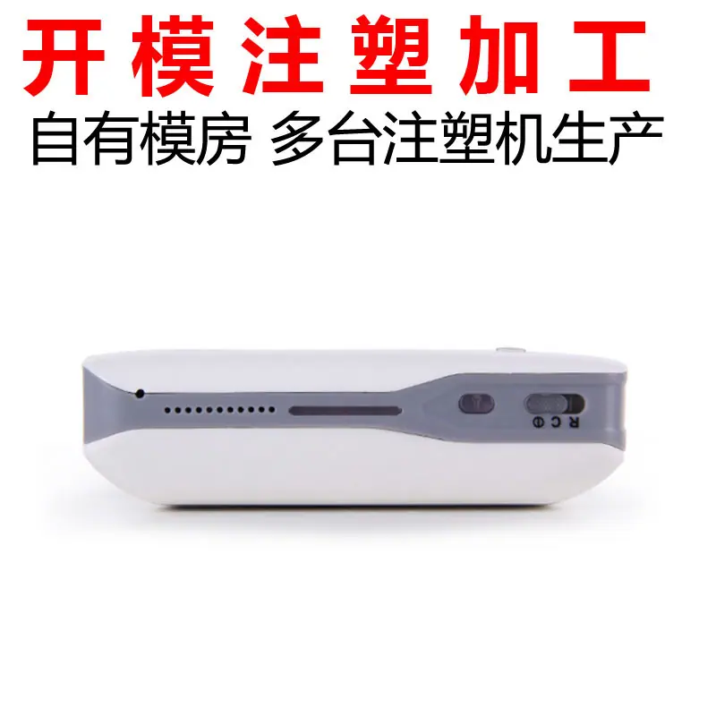路由器外壳1