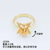 Anillo para Mujer Girasol Circonita Nueva Entrada Lujo Ajustable Anillo para Mujer Simple Pequeño Fresco Gama Alta Abierto